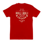 HULI HULI TEE